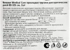 NEWAVE Medical Care прокладки-трусики 80-105см 2шт